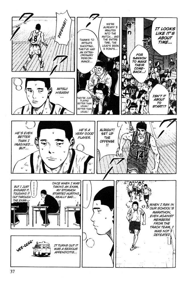Slam Dunk, Chapter 226 image 11